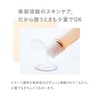 FANCL Enrich Plus Cosmetic Solution II, Moist 1 Bottle (Approx.