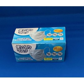 50 disposable non-woven masks