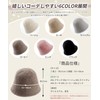 SIVAN Women's Bucket Hat, Insulated Lightweight Material, Fluffy Cold Protection,