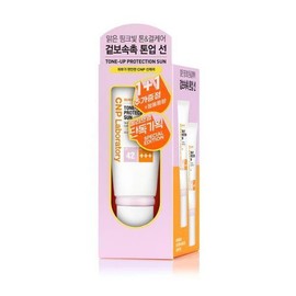 CNP [핑크보송톤업] 차앤박(CNP) 톤업 프로텍션 선 50ml 1+1 기획 Pink Bouncy Ton-Up CNP Tone-Up Protection Sun 50ml 1+1 Set