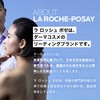 La Roche-Posay [Sunscreen Lotion] Anterios UV Repair, Sensitive Skin SPF50+