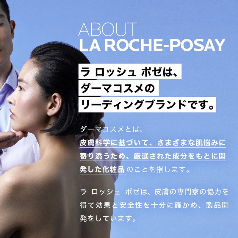 La Roche-Posay [Sunscreen Lotion] Anterios UV Repair, Sensitive Skin SPF50+