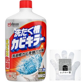 Laundry Tank Killer with Gloves