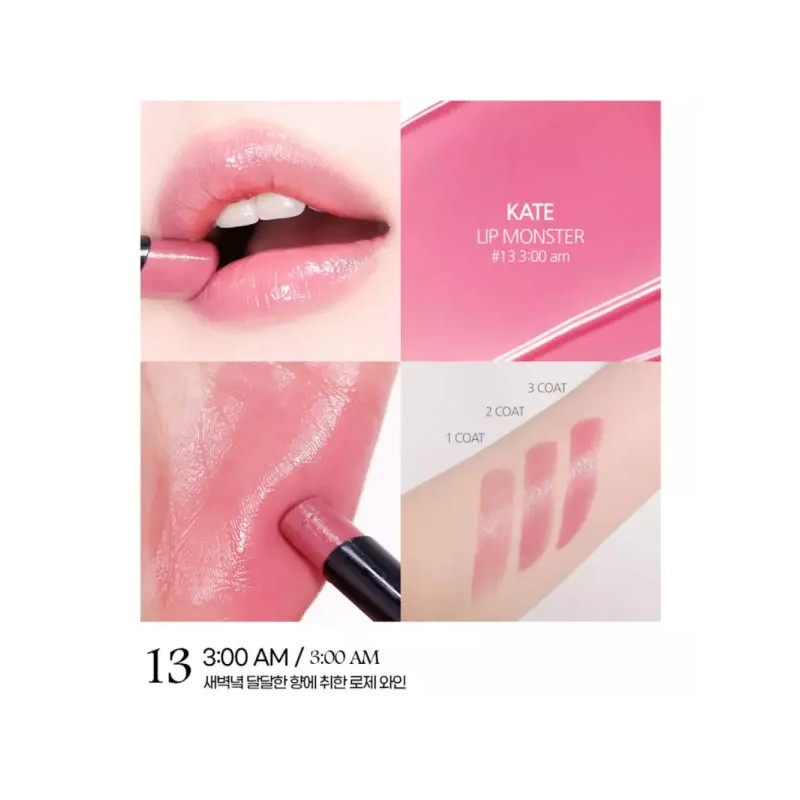 Kate 케이트 립몬스터 발색 지속 촉촉 립스틱 13호 3 AM