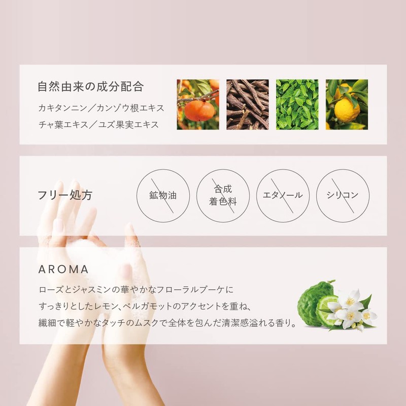 cellnote. FeMish SOAP Soap for Delicate Zones, Weak Acid, Odor