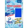 Orange Care Products Sieve Cool Blue 1 Piece