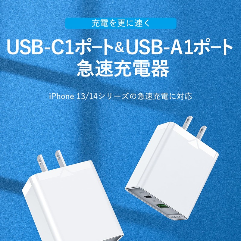 VENTION Rapid Charger, 2 Ports (USB-C 1 Port & 1