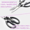 KIMINO Kitchen Scissors Cooking Scissors Cooking Scissors Vegetable Meat Cutting