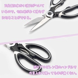 KIMINO Kitchen Scissors Cooking Scissors Cooking Scissors Vegetable Meat Cutting Multifunctional Stainless Steel Scissors Cooking Scissors Rust Resistant Scissors