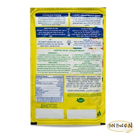 bonballoon Bab El Sham's Oriental Dry Dressing Powder Ground Mix Spice Spices Seasoning Natural Premium Herbs Herbal Salad Vegan Non Gmo (8 Pack = 4.23 oz / 120 gm) خلطة الدريسينج سلطة اور ينتال