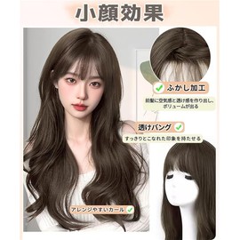 Long Wig, Curly Hair, Full Wig, Long Curls, Ladies, Long Hair, Wig, Fashion Wig, Long Hair, Small Face, Natural, Heat Resistant, Popular, Harajuku Style, Cute (Black Brown)