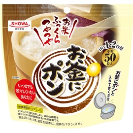 昭和 お釜にポン50粒(1~2合用)