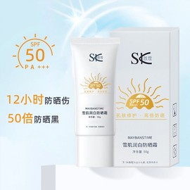 [Overseas] Sunscreen Recommendation Flower Whitening Sunscreen Face Blocking UV Protection Sunscreen Women Spf50+ Factory Wholesale Seogu-Seolgeunyunbaek [Sunscreen] 50g/General Specifications 10ea