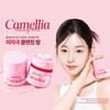 Gahi Cleansing Balm Sensitive Care 50ml / 가히 클렌징 밤 민감 케어 50ml