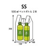 Taiyo Mark Biomass 25%, Shopping Bag (SS), Milky White, Bio