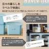 King Jim (Kingjim) Label Printer for Smartphones, "Tepra" PRO MARK