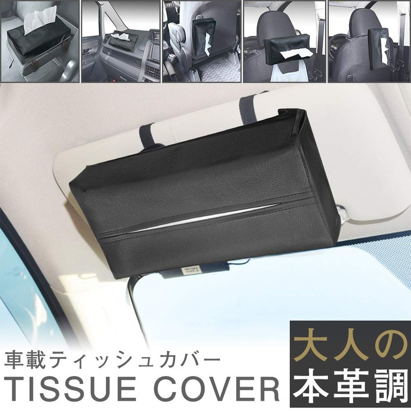 PR-TISSUECASE Car Tissue Case, Tissue Cover, Genuine Leather, Headrest, Sun