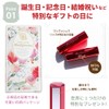 KAILIJUMEI Flower Lip Red Case Model, Purple, Personalized Engravable