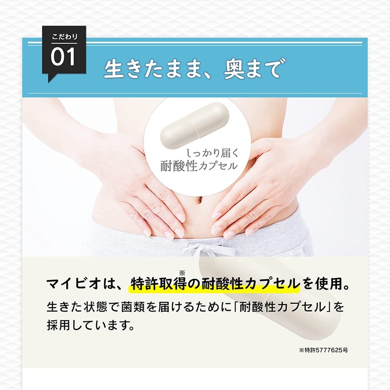 MDCメタボリック マイビオ 菌活サプリ (60カプセル×3袋) お徳用 生菌 (乳酸菌/ビフィズス菌/酪酸菌) 食物繊維 穀物麹 フローラ