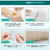 ELAIMEIハイドロゲルバンデージ ハイドロコロイド ロール 粘着絆創膏 多用途 自由裁断 5cmx3.6m 5cmx1.5m 汚染を防止 スキンケアパッチ