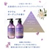 YOLU 2025 Spring Limited Shampoo Treatment Set, Refill, Deep Night