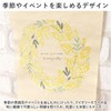 Embroidered Tapestry, Small Tapestry Children's Day/Koinobori