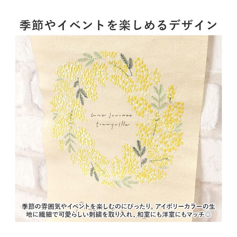 Embroidered Tapestry, Small Tapestry Children's Day/Koinobori