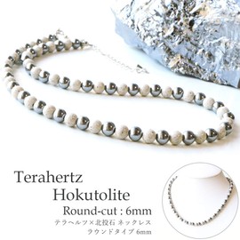 terahertz Ore X North, Necklace 6 mm Super Far Infrared Power Stone (Length: (Approximately/60 cm)