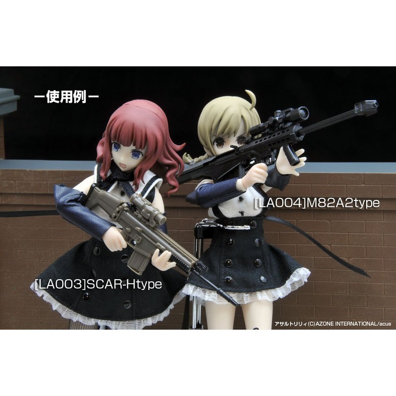 LittleArmory LA003 SCAR-H type