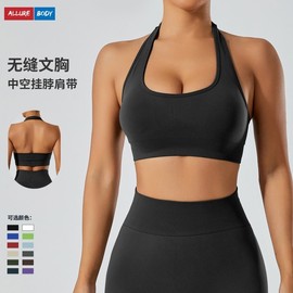 Halter Neck Bralette - Summer Beauty Back U-Neck Anti-Shock Outerwear Running M/Dark Green 3ea