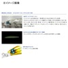 Daiwa 145SDR Shoreline Shiner Z Set Upper Sea Bass Lure,