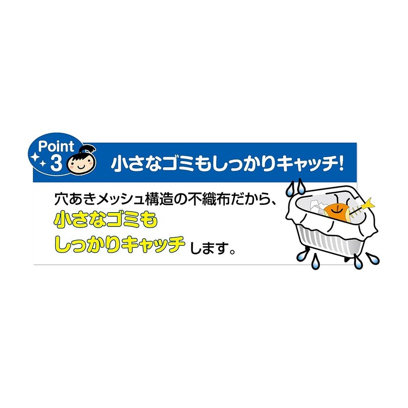 Dustman 50 sheets Width 17cm Depth 14cm Depth 26cm