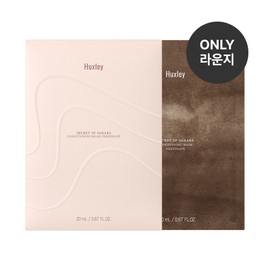 Huxley [라운지 전용] 헉슬리 컨디셔닝 마스크 프리쉐이프 1매 [Lounge Exclusive] Huxley Conditioning Mask Pre-shape 1 Sheet