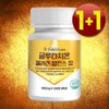 Premium Collagen Low Molecular Fish Tablet, approximately 3 months' worth