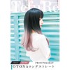 TefuRe C-8200BLK-A-PNK Long Straight Wig