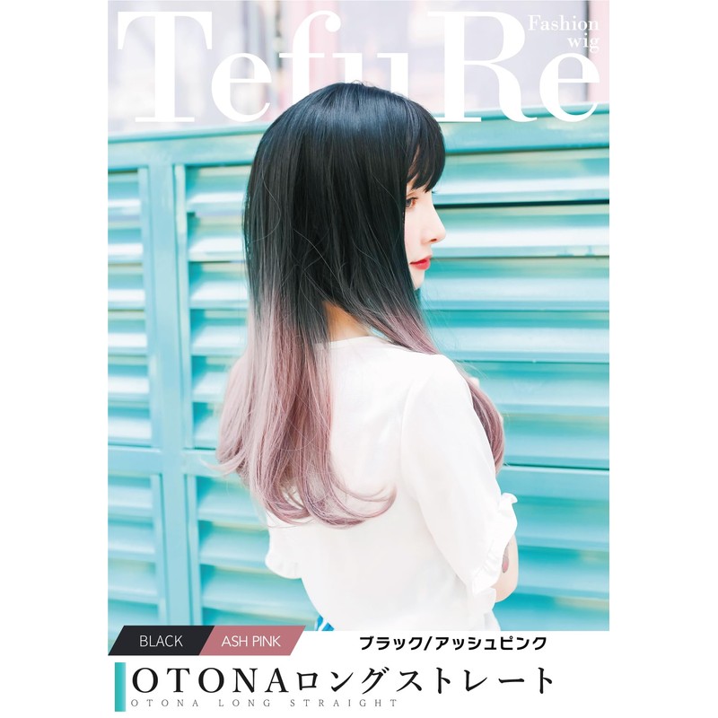 TefuRe C-8200BLK-A-PNK Long Straight Wig