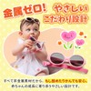 Kiddus Baby Sunglasses, 6 Months to 2 Years Old, Big