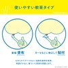 【指定第2類医薬品】ボラギノールA軟膏 20g