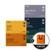 클라리온 1인 가구템 5종 세트 + 쇼핑백 (멀티비타민+비타민C+오메가3+루테인+MSM) / 클라리온