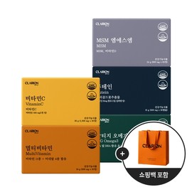 클라리온 1인 가구템 5종 세트 + 쇼핑백 (멀티비타민+비타민C+오메가3+루테인+MSM) / 클라리온 1인 가구템 5종 세트 + 쇼핑백 (멀티비타민+비타민C+오메가3+루테인+MSM)