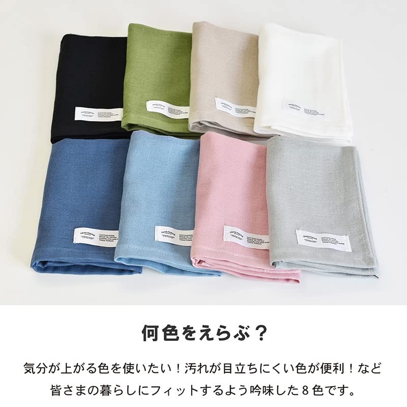 Trampalan Gauze Towel, Face Towel, Set of 5, Color Gauze