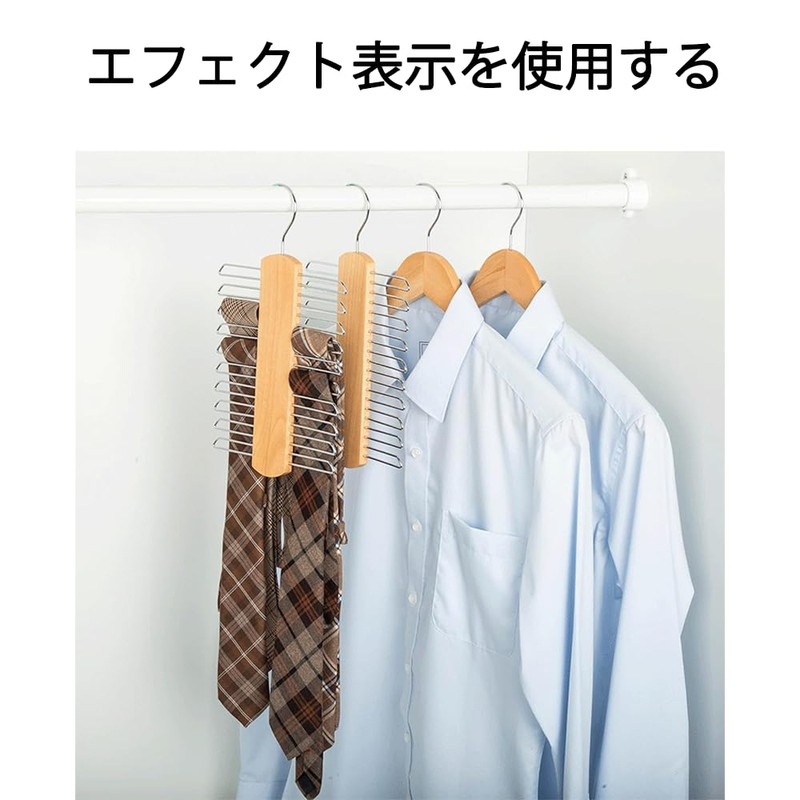 【WOODEN 360 DEGREE ROTATING ORGANIZER】20 PCS CLOSET STORAGE CAPACITY FOR