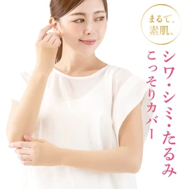 Alphax AP-439301 Ultra-Thin Compression Foundation, Arm Cover, Beige, Hand Circumference: 5.9 - 8.7 inches (15 - 22 cm)