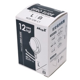 マグエックス マグネットフック ゼロスライドL 白 50mmロングアーム MZR-12W-CT