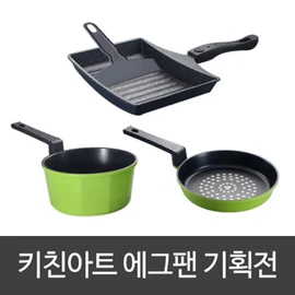 Kitchen Art Diamond Egg Pan 16cm (EL1353) / 키친아트 다이아몬드 에그팬 16cm (EL1353)