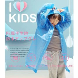 RuiMi Children's Raincoat, Non-Disposable, EVA Material, Backpack Compatible, Height 39.4 - 55.1 inches (100 - 140 cm), Wide Cuff Design, For School, Waterproof, Windproof, Reusable Rain Poncho (Blue)