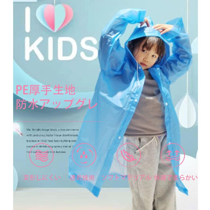RuiMi Children's Raincoat, Non-Disposable, EVA Material, Backpack Compatible, Height 39.4