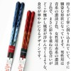 Couples Chopsticks Pair Ayashige Paulownia Box Included [Wrapping Paper] Chopsticks