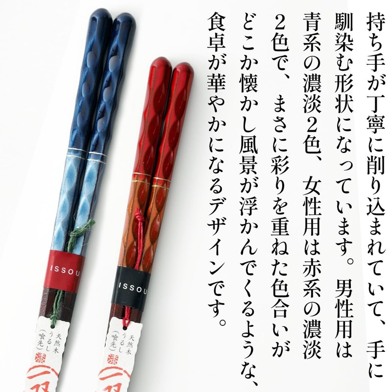 Couples Chopsticks Pair Ayashige Paulownia Box Included [Wrapping Paper] Chopsticks
