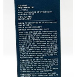 Shy Shy Shy Liposome Repair Milky Cream 50ml / 샤이샤이샤이 리포좀 리페어 밀키 크림 50ml